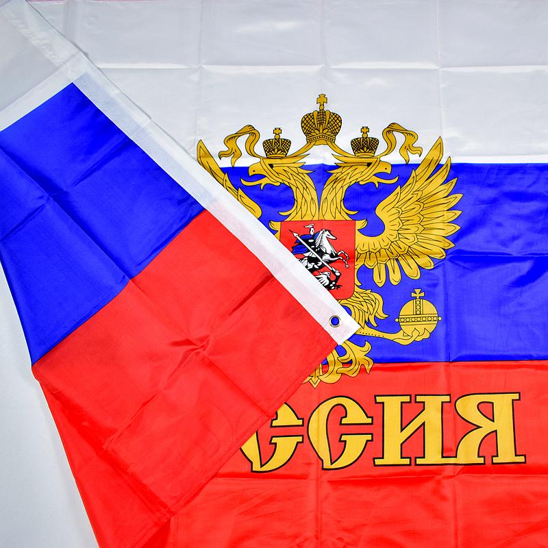 Russian Eagle 90*150cm Flag Banner