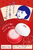 Keana Nadeshiko Pore Concealing Primer: Minimizes uneven skin texture and pores, keeps skin looking flawless all day long. Makeup base, 12g.