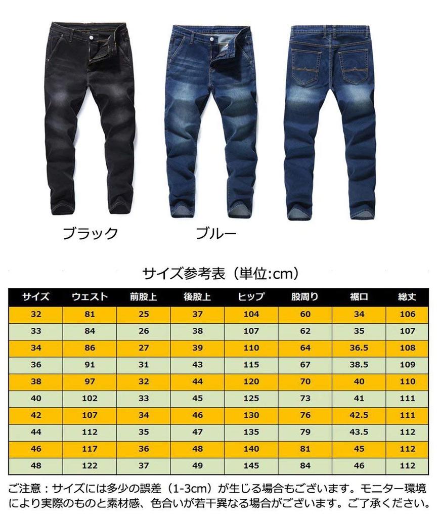 Tenflow Plus Size Denim Jeans with Straight Cotton Pants for Spring and Autumn Men's Stretch, Leg, (Size 40, Blue)