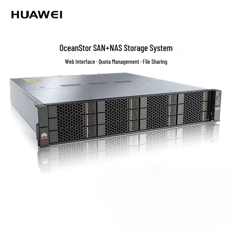 Huawei OceanStor 5120 NAS Storage System (CN Version)