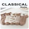 5 Pairs Polyester Women Socks Sets Elegant Japanese Style Casual Short Sock Low Tube Women Socks