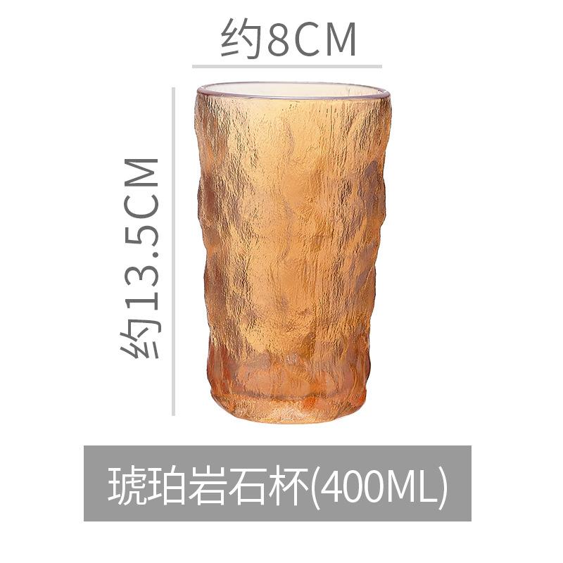 Coffee Cup Glacier Pattern Glass Household High-value Cup Water Cup Summer Juice Cup Beer Cup