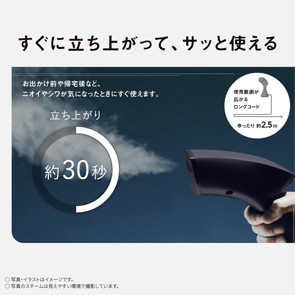 Panasonic Garment Steamer, Steam Only, Large Capacity Type, Midnight Black NI-GS420-K