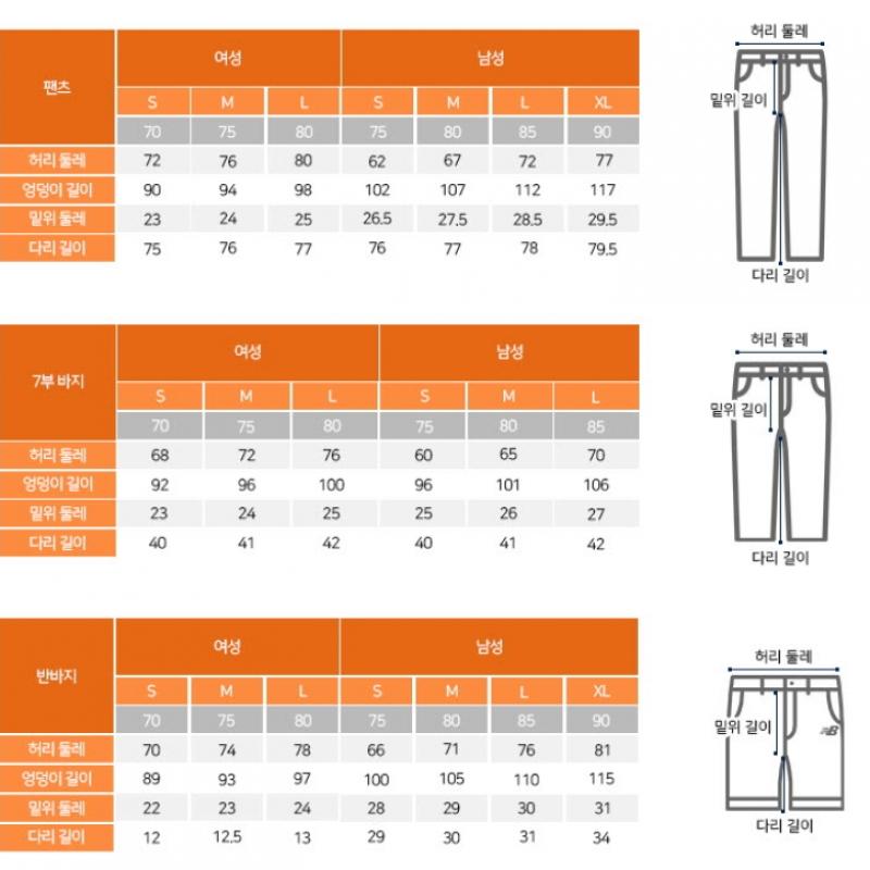 New Balance Pantaloni scurți Lqj Nbnvfco103 19 Uni Tricot Pantaloni scurți din 5 părți