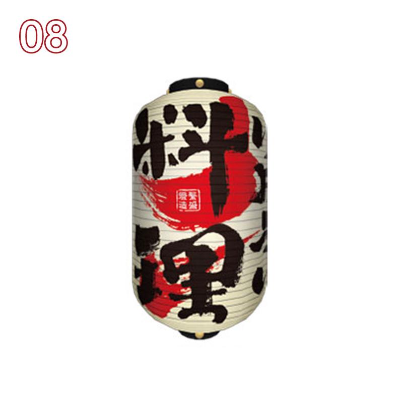 Waterproof Japanese Style Lanterns Korean Ramen Restaurant Pub Bar Izakaya Party Decor Lantern Cuisine Shop Advertising Sign