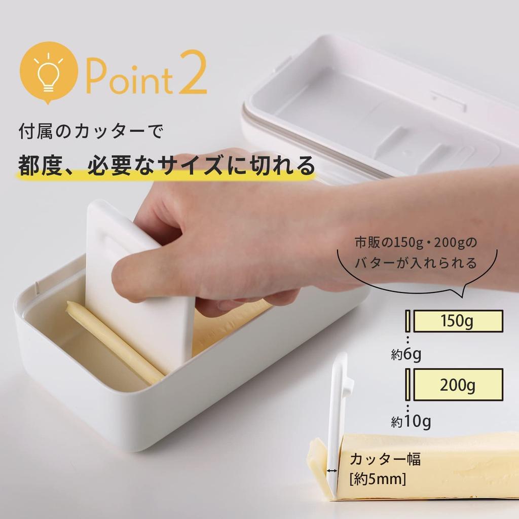 Marna Butter Case with Cutter That Does Not Stick To the Blade On the Back of the Sealed Prevents Odor and Butter Cutter Case 150g Butter Dishwasher