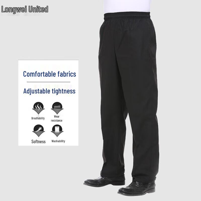 

Men s Breathable Loose Fit Chef Work Pants XL