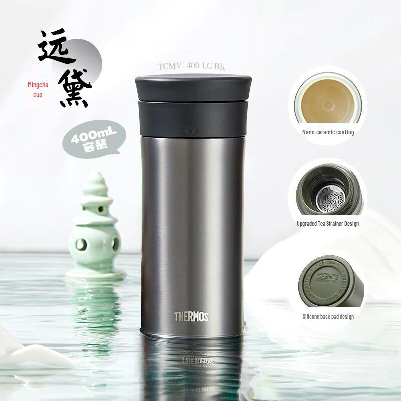 THERMOS Stainless Steel Ceramic Lined Insulated Tea Cup TCMV-400