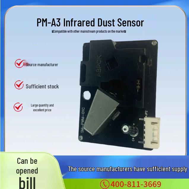 Инфракрасный датчик PM2.5 PM-A3 Замена для PPD42NJ PM-A3