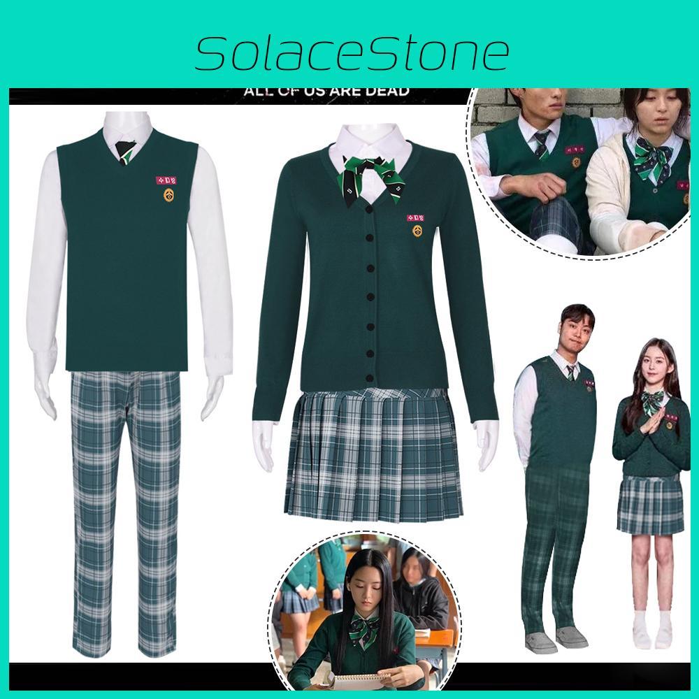 Costum Cosplay Autentic All Of Us Are Dead Pentru Bărbați și Femei, Uniformă Școlară, Ținută Pentru Halloween