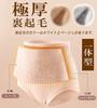 YOUHA Cotton Belly Warmer Warmth Like a Hot Water Warm Plus Peach Underwear for Fall and Winter Dark Women's Panties, 4-Pack, High-Waisted,