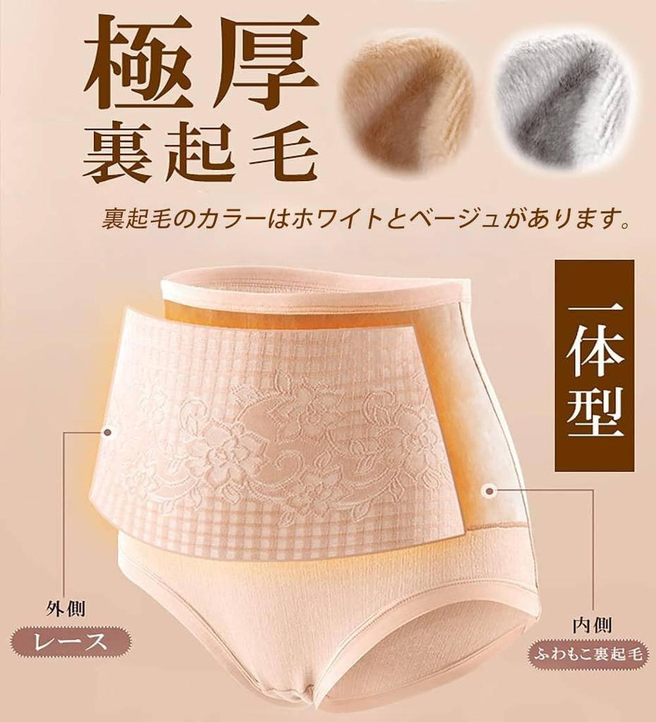 YOUHA Cotton Belly Warmer Warmth Like a Hot Water Warm Plus Peach Underwear for Fall and Winter Dark Women's Panties, 4-Pack, High-Waisted,