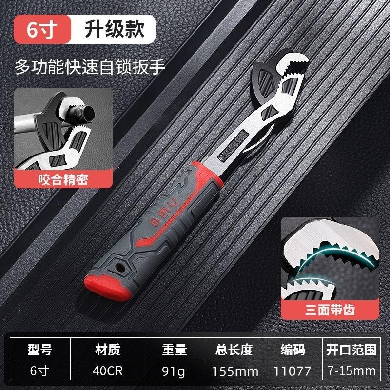 6/8/10/12 Inch Wrench Tool Self Locking Wrenchs Universal Plumber Wrench Power Grip Suitable for Various Repair Jobs Tools