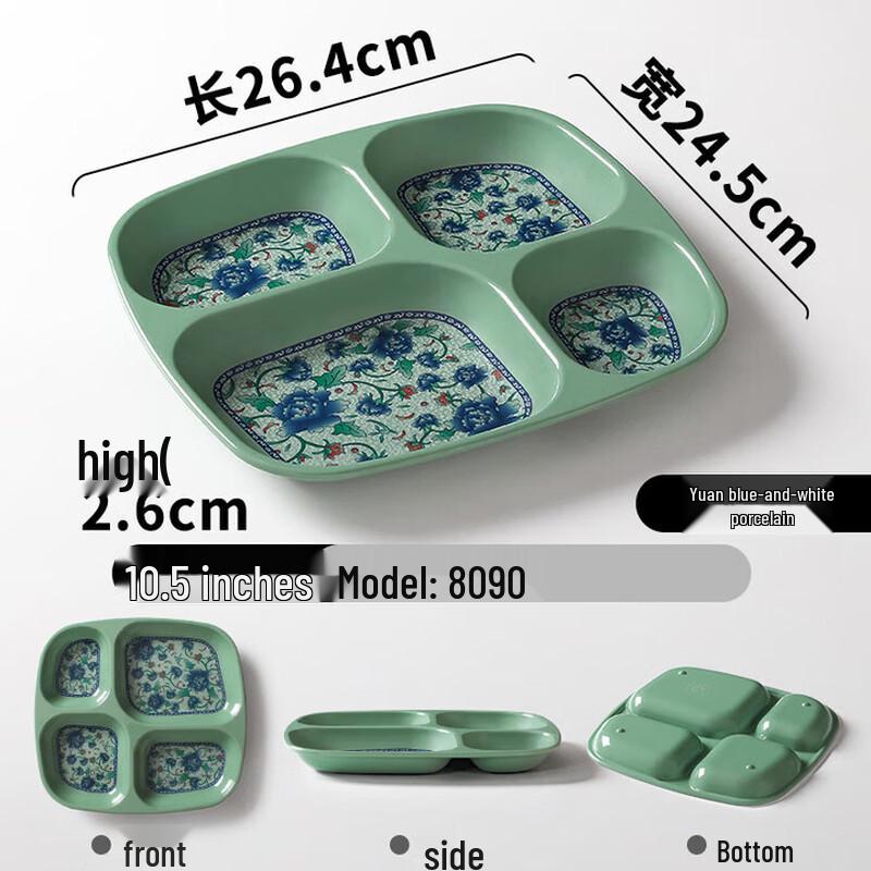 

Melamine Divided Canteen Plate