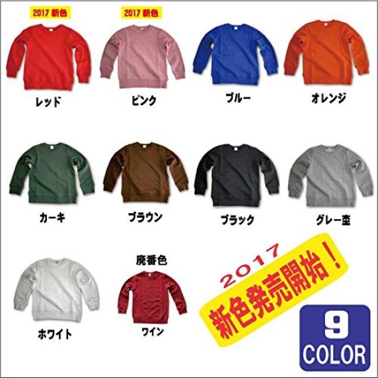 100% Baumwolle Uni-Fleece-Sweatshirt kak-2 (Größe 130, Weiß)