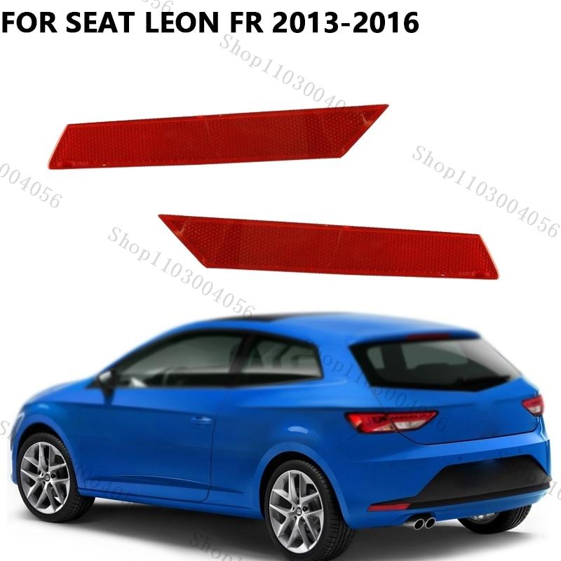 For Seat Leon FR 2013 2014 2015 2016 Rear Bumper Light Reflector Lamp Tail Light Trim Rear Fog Light 5F0945105G 5F0945106G