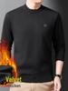 Men's Solid Color Half-High Collar Fleece Knit Sweater - Warm, Casual Base Layer Shirt