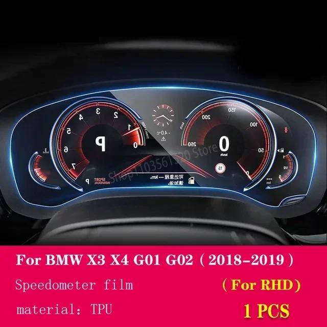 For BMW X3 X4 G01 G02 2018  Automotive interior trument panel membrane LCD screen TPU protective film Anti-scratch Refit Transparent
