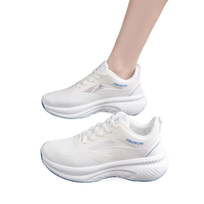 Profesionální běžecké boty dámské ultralehké tlumící sportovní boty s měkkou podrážkou posilovna maratonské běžecké boty dámské tenisky velkých velikostí