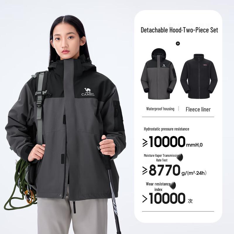 CAMEL A34CATR808 3-in-1 Unisex Outdoor Jacket XL