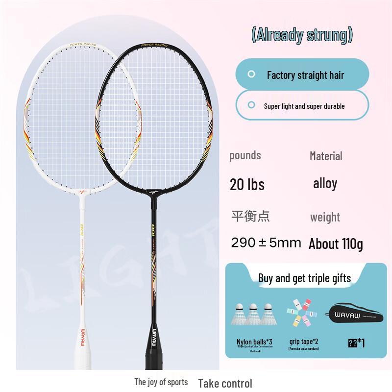 WAVAW 801 Lightweight Durable Badminton Racket Pair