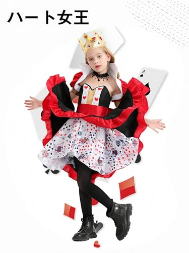 JUNDOMECY Herzkönigin Cosplay Kostüm für Kinder, Enthält Krone und Kleid, Perfekt für Halloween Kostüme, Rote Königin Kostüm, Kinderkostüm, Niedliches R