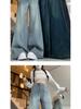 Women's American-Style High-Waist Wide Leg Jeans, Spring/Summer 2026, Loose Fit, Slimming, Plus Size, Long Pants