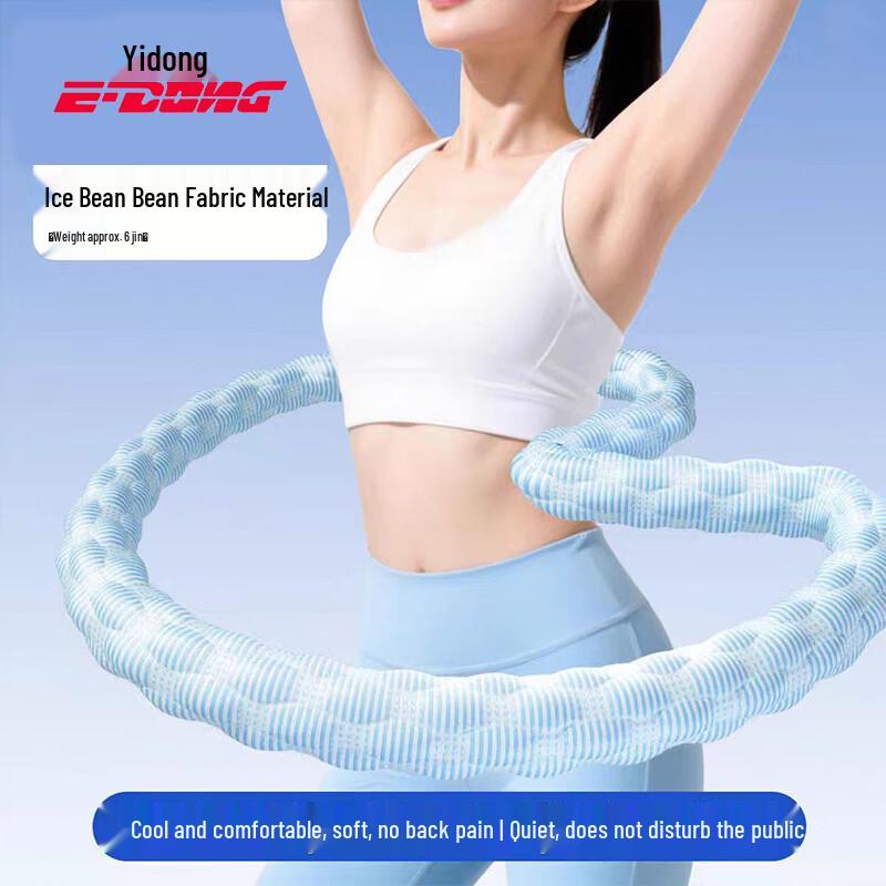 Weighted Soft Spring Hula Hoop