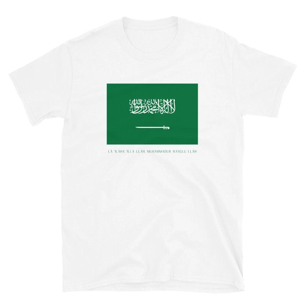 Kingdom Of Saudi Arabia T-Shirt 2XL