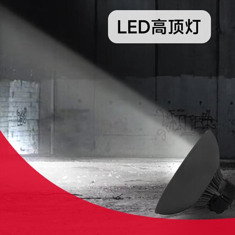 SOR LED Industrial High Bay Light