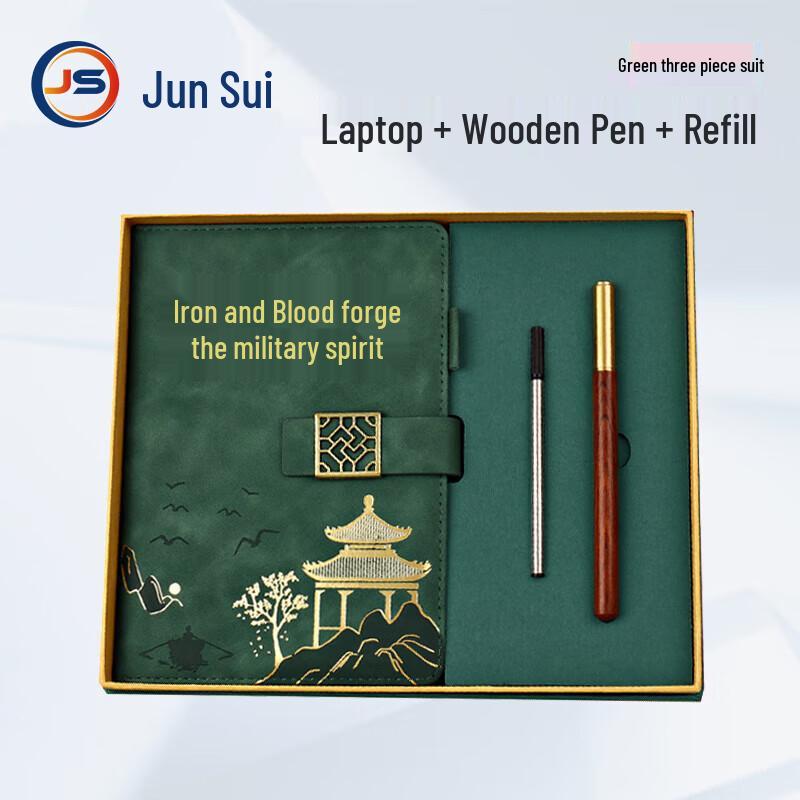 Junsui Retirement Commemorative Gift Sets