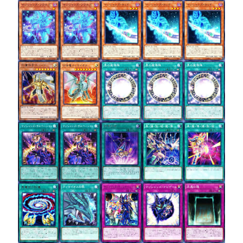 Black Magician Girl Deck 55-Card Set Magician Girl Very Magician Girl Cute Deck First Generation