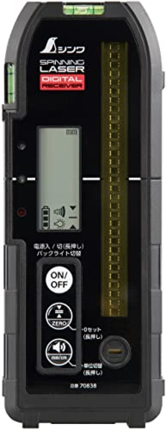 

Shinwa Sokutei Digital Receiver for Spinning Laser H-3HV-3 with Holder 70838