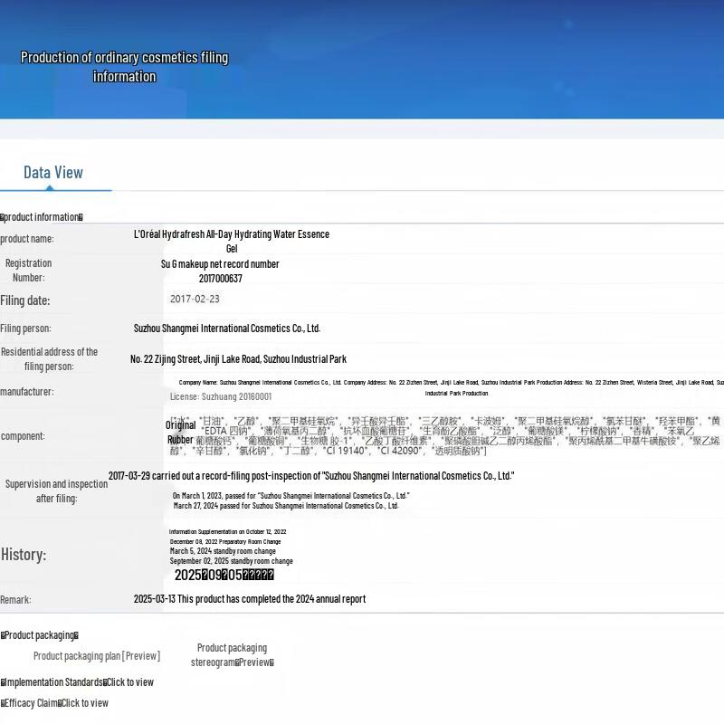 L'Oréal Hydrafresh All Day Hydrating Essence Gel
