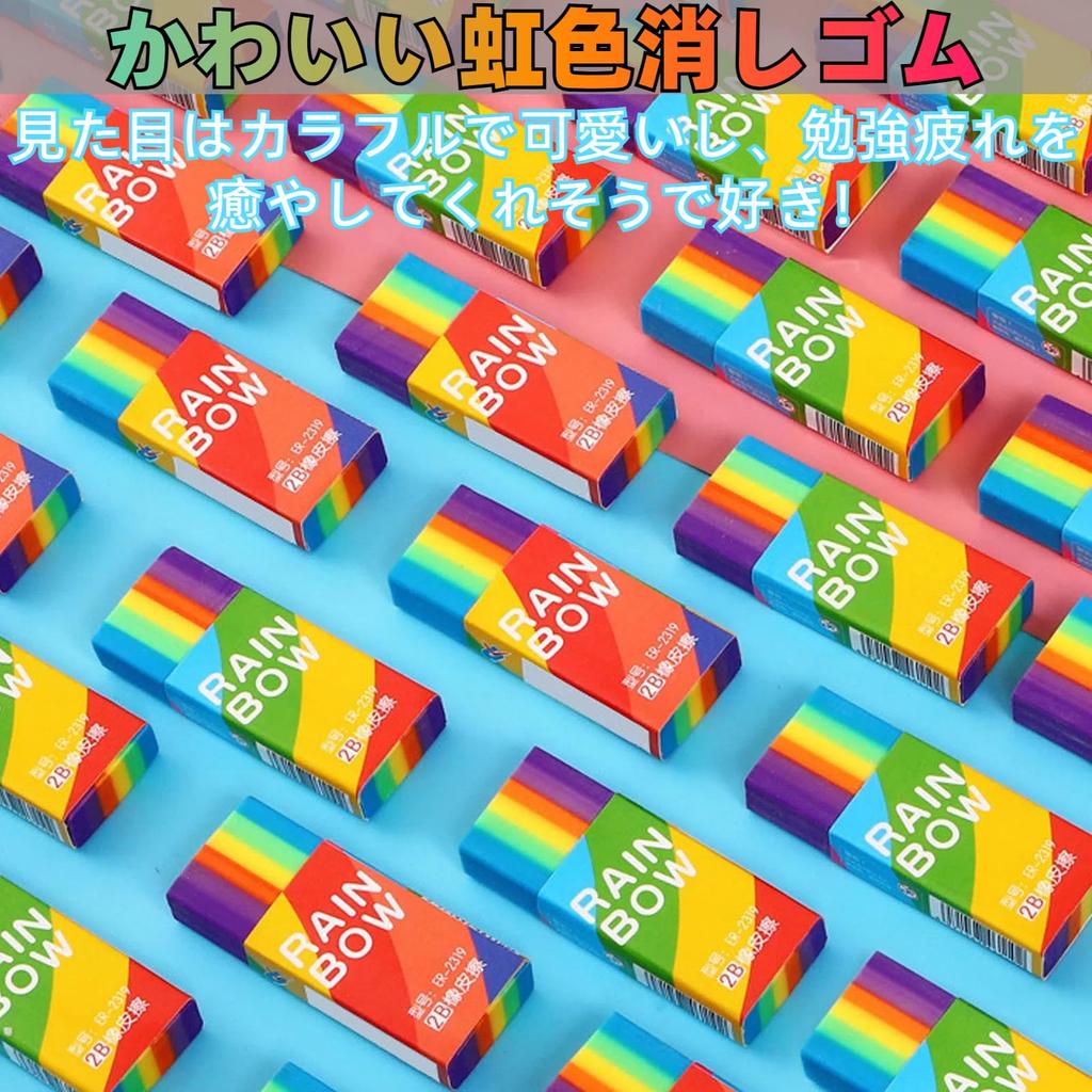 Refoiner Eraser These erasers are perfect for elementary school They erase feature cute rainbow pencil are and are a fun and stylish stationery Ideal