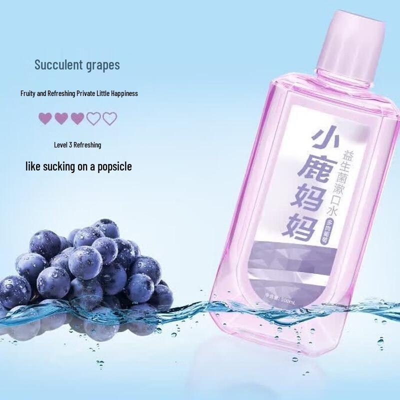FawnMum Refreshing Anti-Cavity Alcohol-Free Mouthwash - Grape Flavor