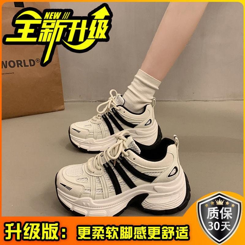 Burgundy retro showing feet small platform dad shoes women's 2025 new autumn lightweight height increase casual sports shoes