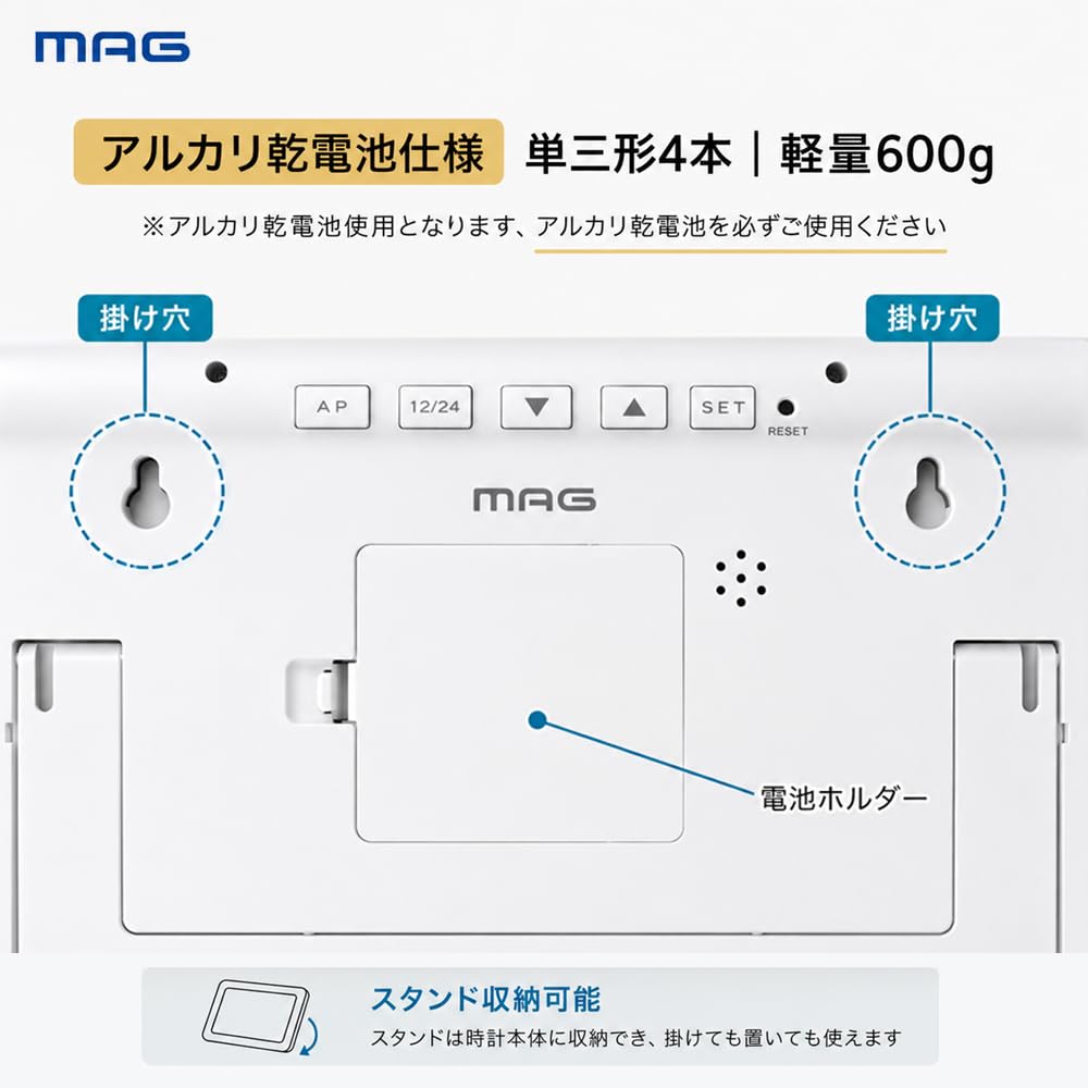 MAG (Mag) Wall ClockTable Clock, Digital, Wi-Fi Connectivity, Wireless LAN, NTP, Thermometer, Hygrometer, Simple Design, Large Size (approx. 15cm x