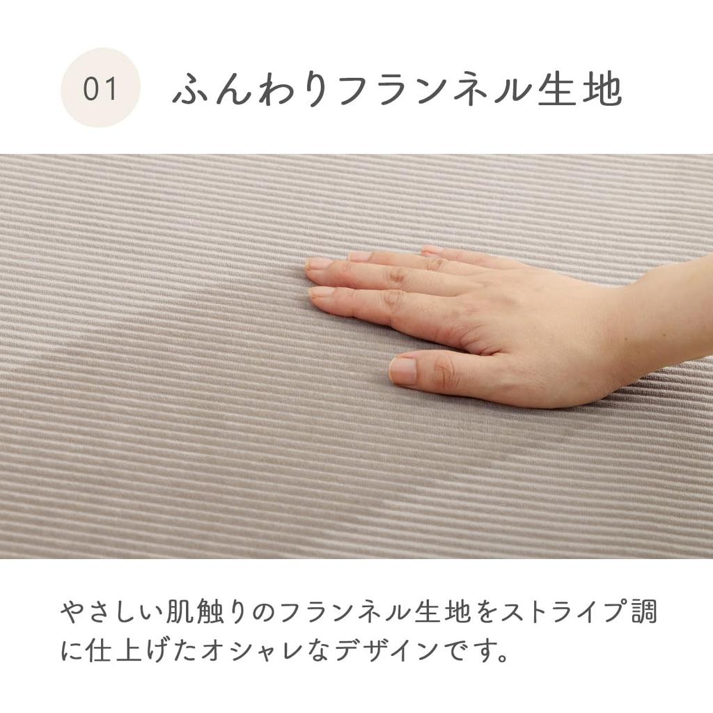 IKEHIKO Rectangular Rug/Carpet, Krum Gray, Approx. 180 X 240 Cm, Soft Flannel, All-Season, Washable, Comfortable, Simple Design, #1280830131303