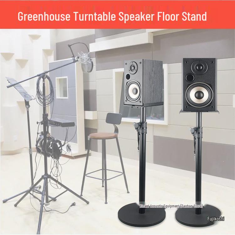 Adjustable Floor Tripod for 3-8 Inch HIFI Surround Bookshelf Speaker and Monitor