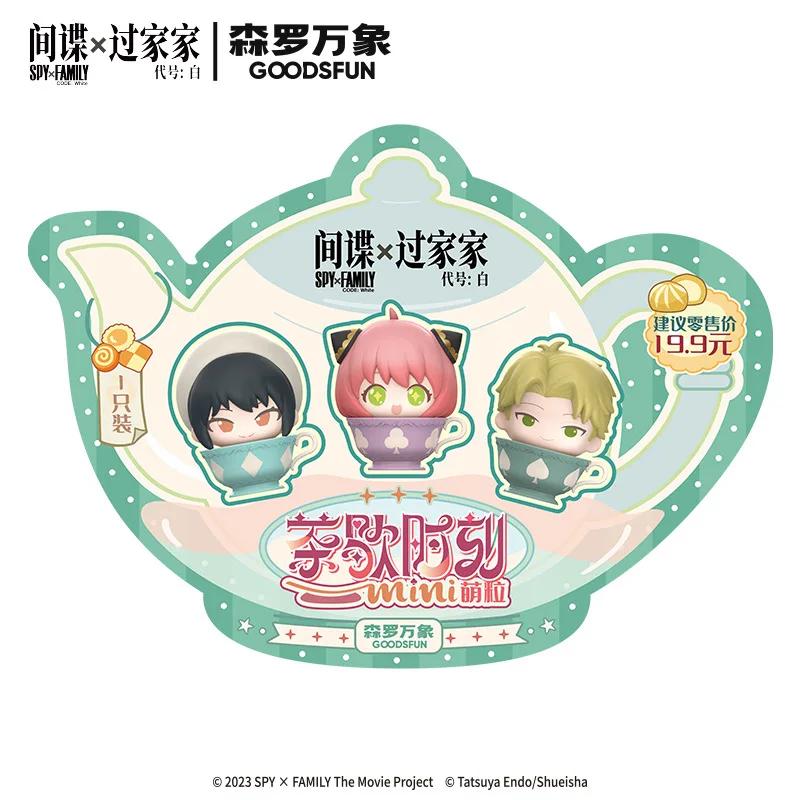 

X Spy Family Tea Time Anya Loid Yor Cozy Afternoon Gathering Moegrain Blind Bag Gifts Toy Model Anime Figures Collect Ornaments