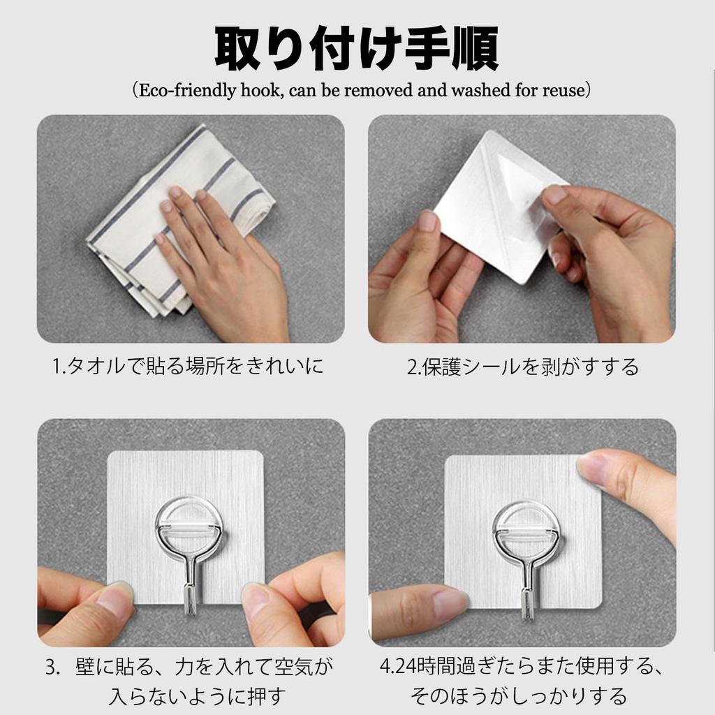 MAGPIE Wall Hook Holds Will Not Damage the Strong Transparent Ceiling Waterproof Wall Hanging Hook with No Paste No Set of 4 Hanging, 30KG, Wall,