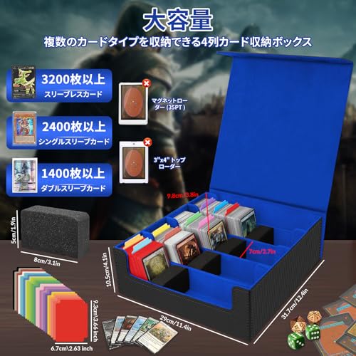 HIMOMO Deck Case, Holds Over 3200 Cards, 4 Columns, Magnetic Loader, PU Leather Vertical Game Card Box with 24 Compartments, Premium Magnetic Storage