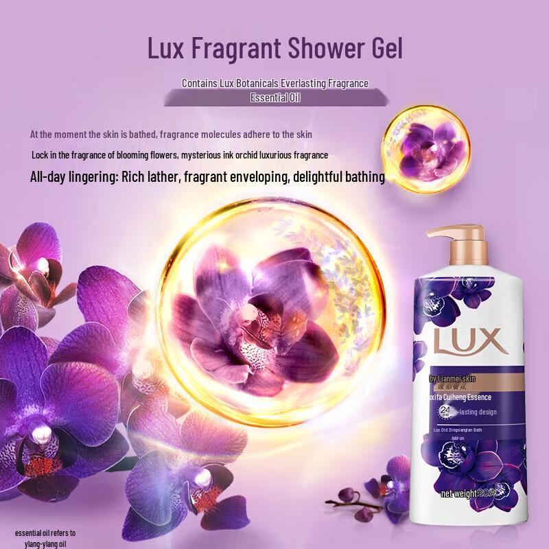 Lux Mysterious Lotus Charm Body Wash Duo Pack