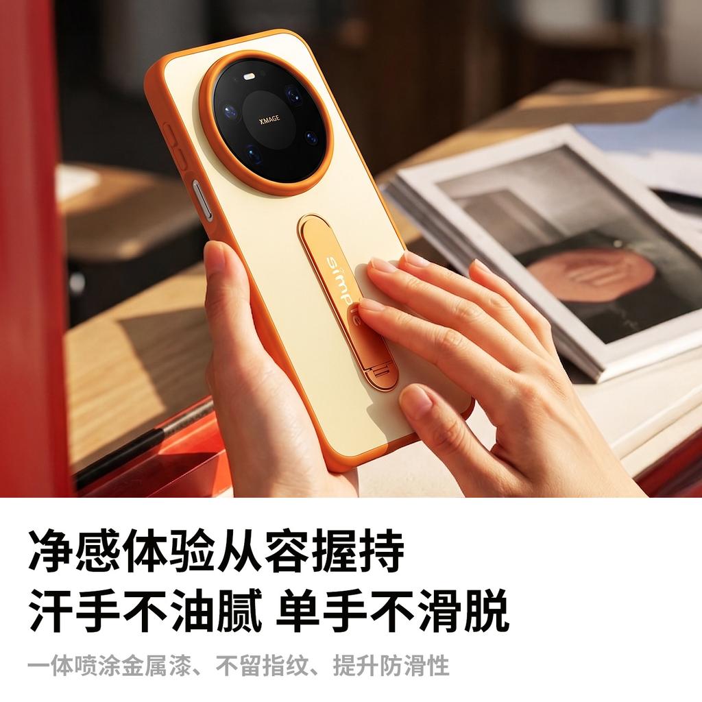 New applicable Pura90pro anti-fouling oil mobile phone case silicone skin feeling mate80promax rotating bracket case