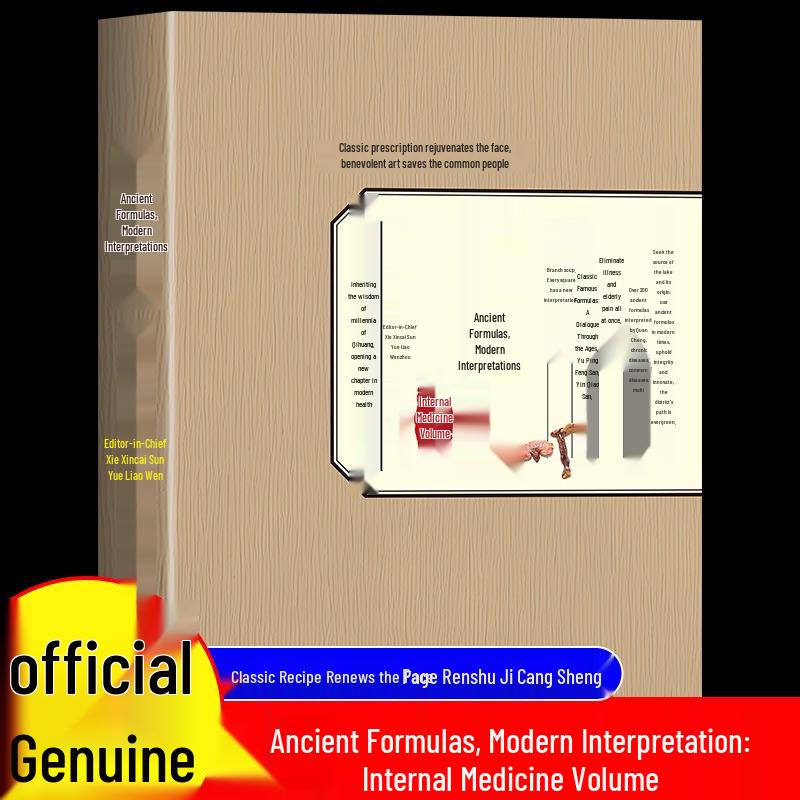 Ancient Formulas, Modern Interpretations: Traditional Chinese Medicine for Health Preservation