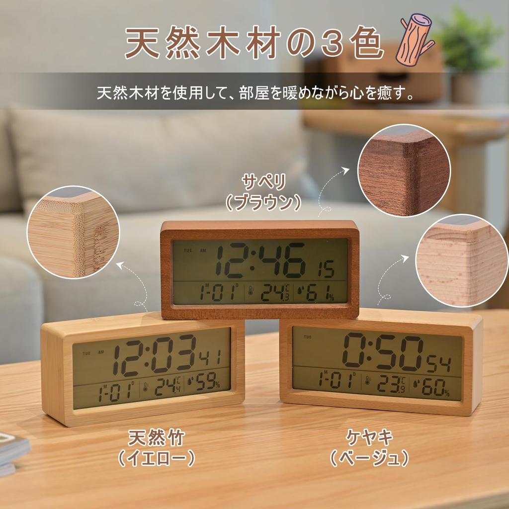 Digital Alarm Battery Wooden Table Clock with LCD Humidity and Temperature Easy to Suitable for Bedside and Family Clock, Operated, Display,