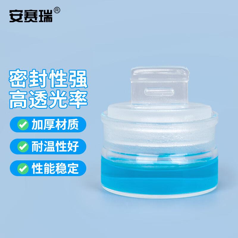 Anserui Low Form Glass Weighing Bottles (2-Pack)
