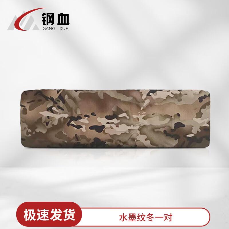 GangXue Car License Plate Covers Small 50x14cm