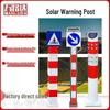 Solar-Powered Durable Warning Cone: Energy-Saving, Night Vision Strobe Light for Road and Construction Safety.